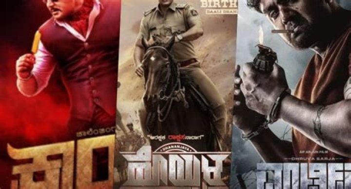 New Kannada Movies 2023 - Download 7Movierulz