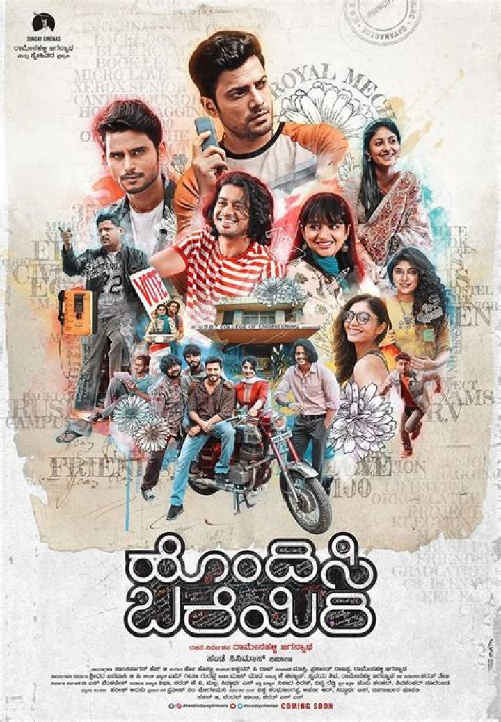 New Kannada Movies 2023 - Download Now!