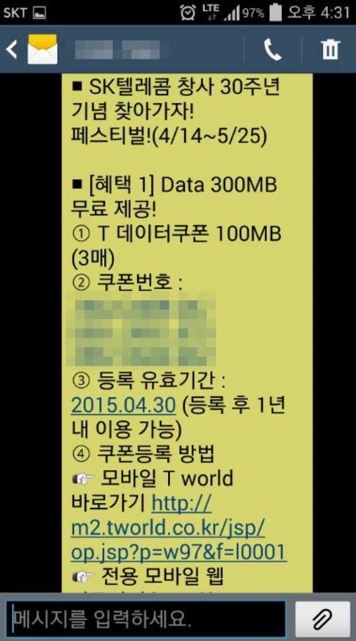 Unlocking the World of 300MB Downloads: Your Guide to Fast and Efficient File Transfers